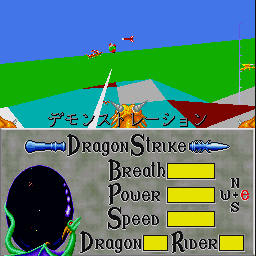 x68k_flop/drgstrik png snap