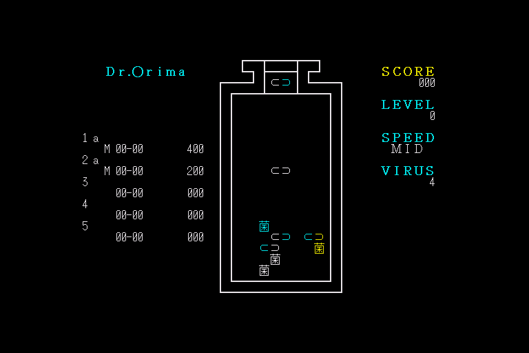 x68k_flop/drorima png snap