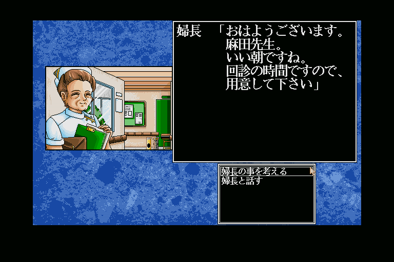 x68k_flop/drstop png snap