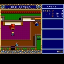 x68k_flop/dslayed jpg snap thumbnail