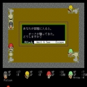 x68k_flop/dungseek jpg snap thumbnail