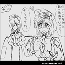 x68k_flop/elrinda1 jpg snap thumbnail