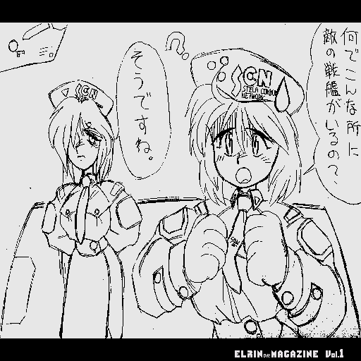 x68k_flop/elrinda1 png snap