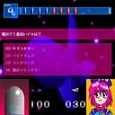 x68k_flop/elrinda2 jpg snap thumbnail