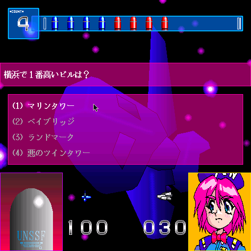 x68k_flop/elrinda2 png snap