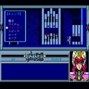 x68k_flop/emerald jpg snap thumbnail