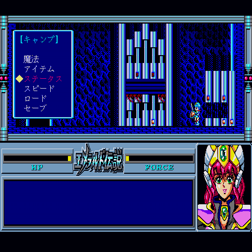 x68k_flop/emerald png snap