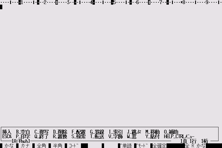 x68k_flop/ewword png snap