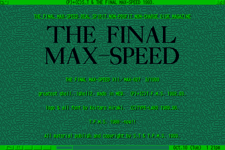 x68k_flop/finalm27 png snap