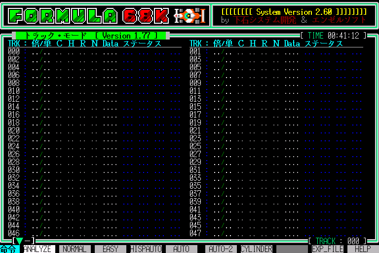 x68k_flop/formul68 png snap