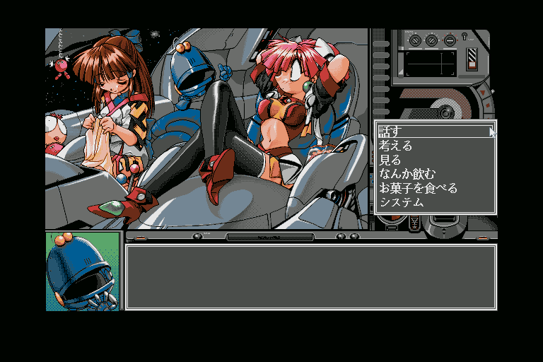 x68k_flop/funnybee png snap