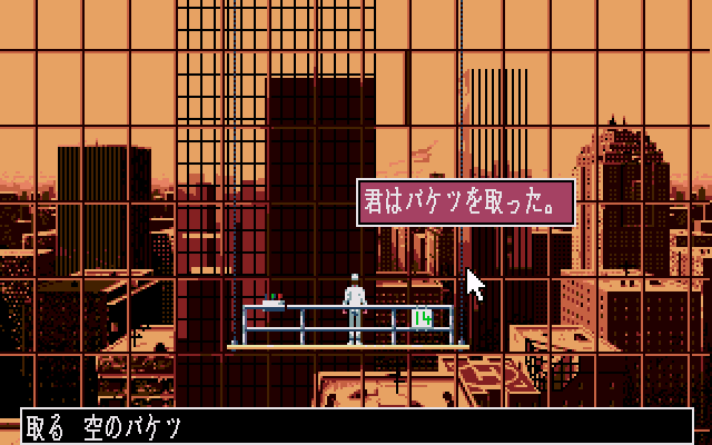 x68k_flop/futwars png snap