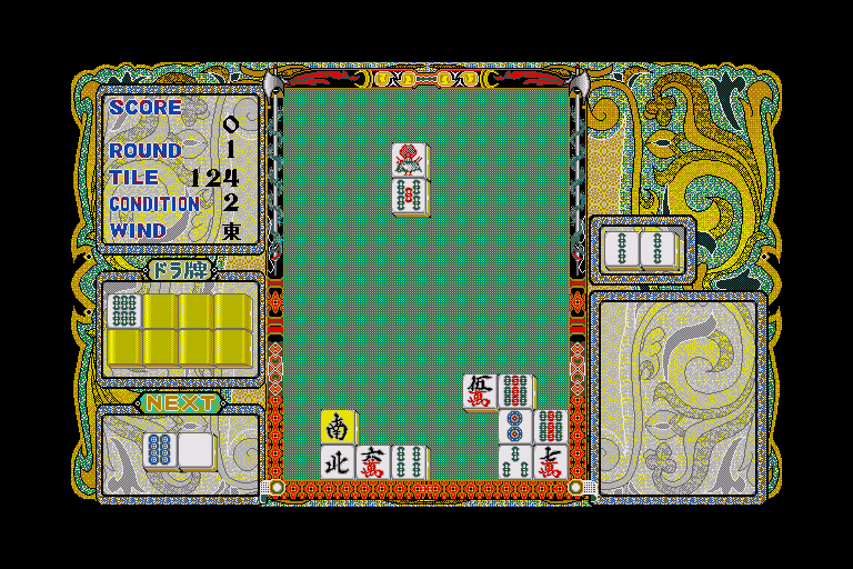 x68k_flop/gamejang png snap