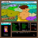 x68k_flop/genghis jpg snap thumbnail