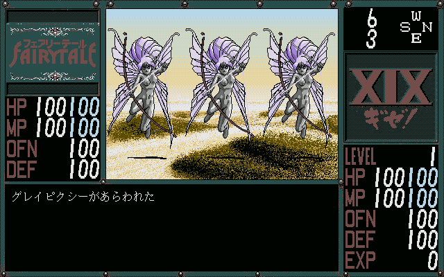 x68k_flop/gizexix png snap