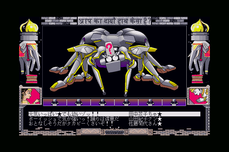 x68k_flop/gr png snap