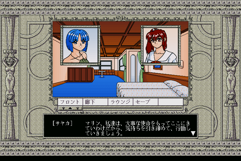 x68k_flop/gramcat2 png snap