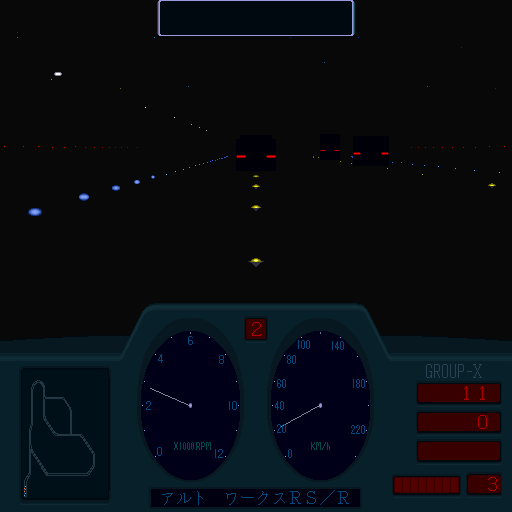 x68k_flop/groupx png snap