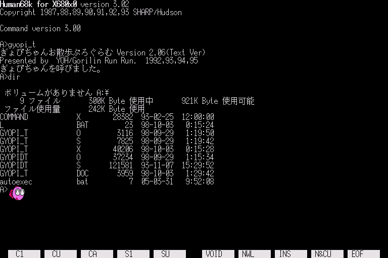 x68k_flop/gyopicha png snap