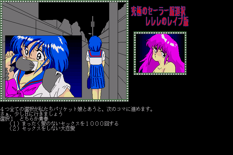 x68k_flop/halfmnd2 png snap