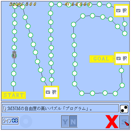 x68k_flop/hazard png snap