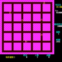 x68k_flop/heiankyo jpg snap thumbnail