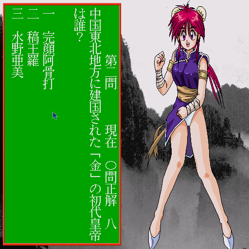 x68k_flop/heroher6 png snap