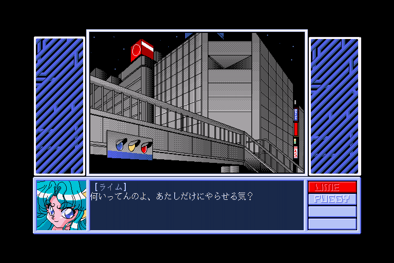 x68k_flop/hhunt01 png snap