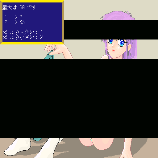 x68k_flop/highlow png snap