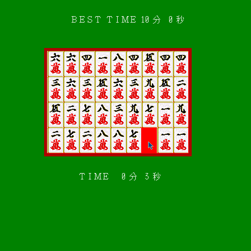x68k_flop/highpos png snap
