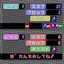 x68k_flop/hitton jpg snap thumbnail