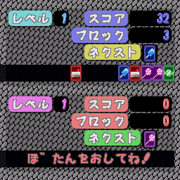 x68k_flop/hitton png snap