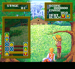 x68k_flop/hoippuru png snap