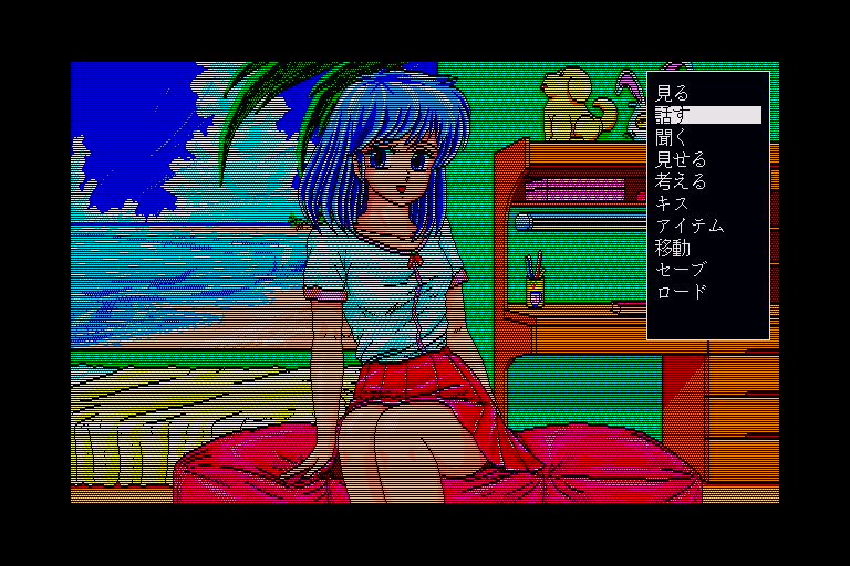 x68k_flop/hoshisun png snap