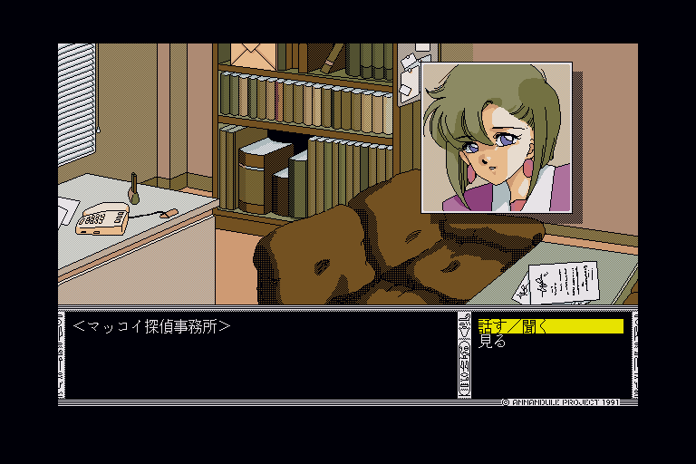 x68k_flop/hrtsaph png snap