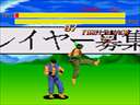 Haita Tsuun Dash