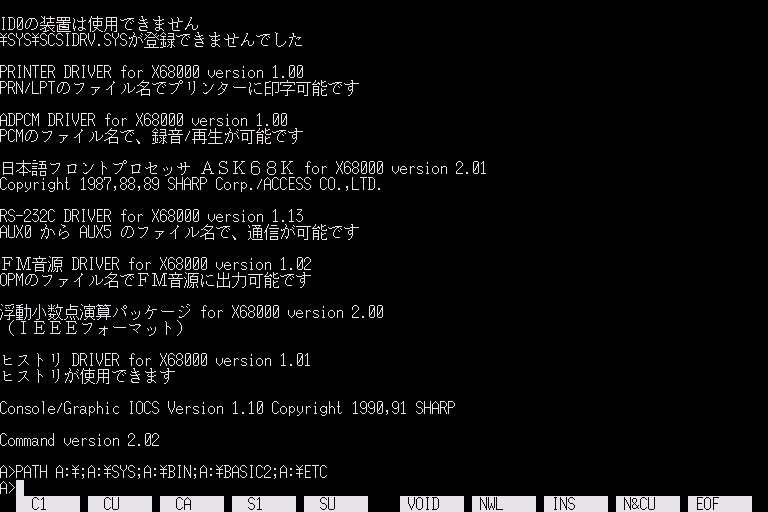 x68k_flop/human68k_202 png snap