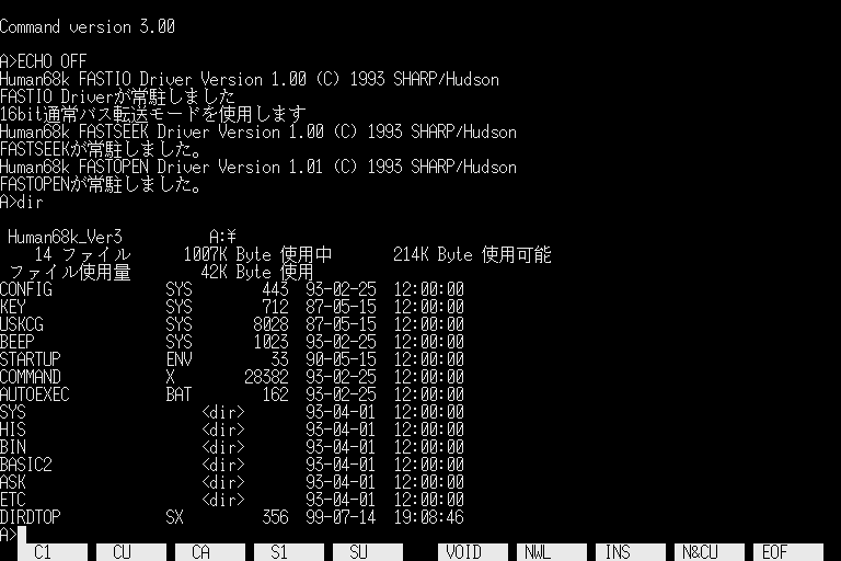 x68k_flop/human68k_301 png snap