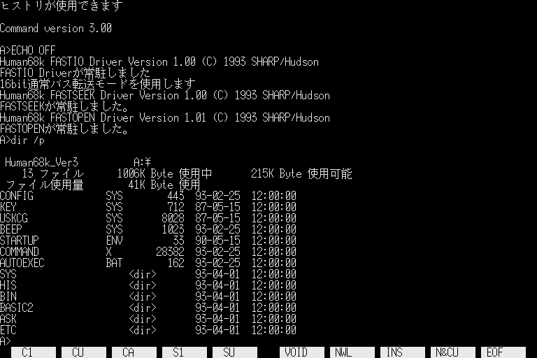 x68k_flop/human68k_301b png snap