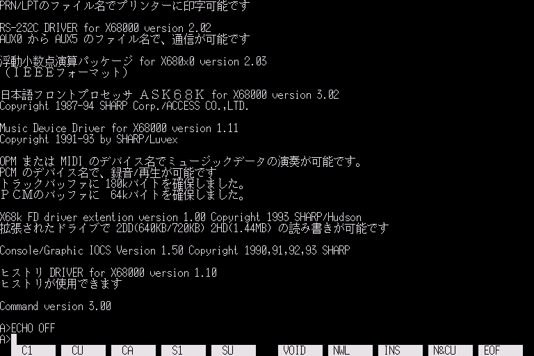 x68k_flop/human68ka png snap