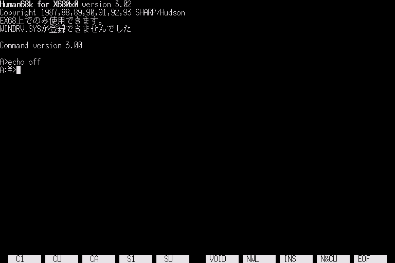 x68k_flop/human68kb png snap