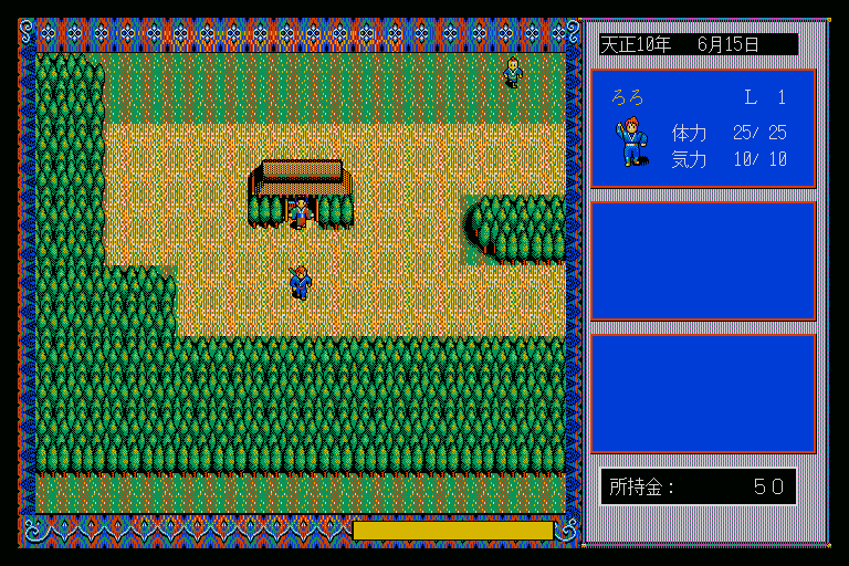 x68k_flop/inindo png snap