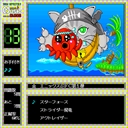 x68k_flop/intropro jpg snap thumbnail