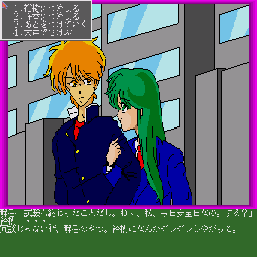 x68k_flop/irohanih png snap