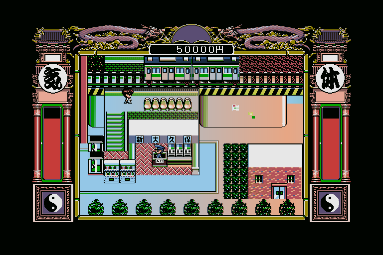 x68k_flop/janjaka png snap