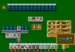 x68k_flop/janshqstd png snap