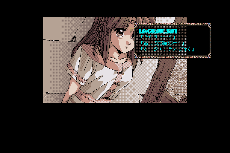 x68k_flop/joker2 png snap