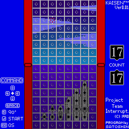 x68k_flop/kaisengd png snap