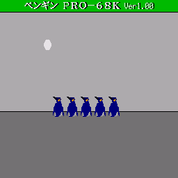x68k_flop/kankyoss png snap