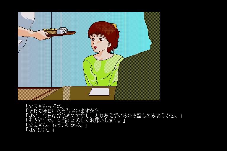 x68k_flop/kateiky2 png snap